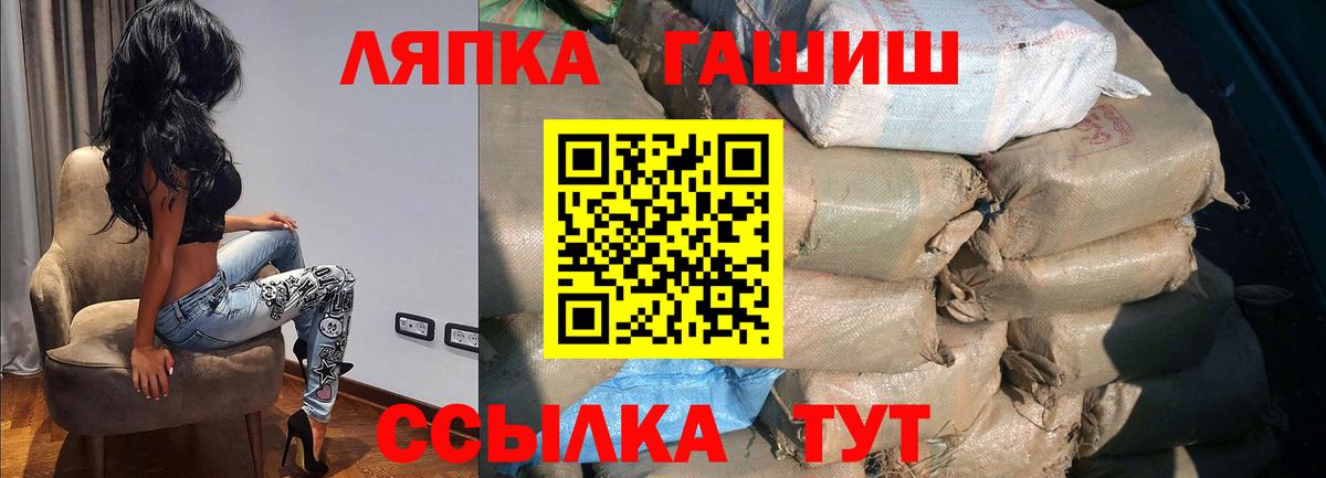 ГАШИШ Ice-O-Lator Семёнов