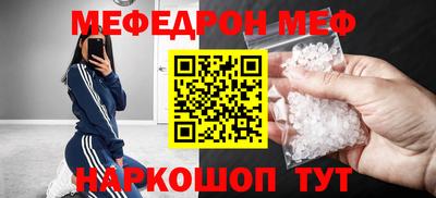 первитин Бугуруслан
