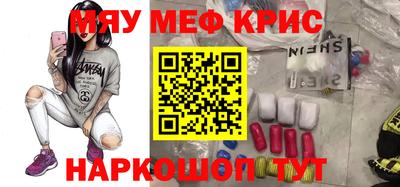 МДМА Будённовск