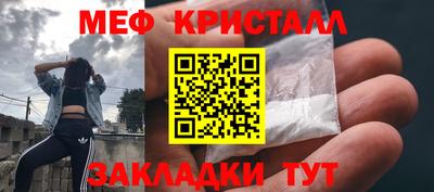 первитин Бугуруслан
