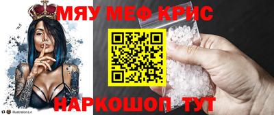 МДМА Будённовск