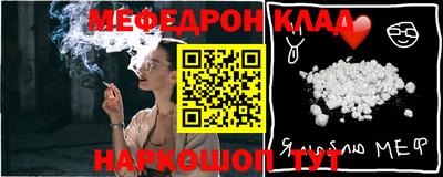 МДМА Будённовск