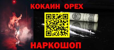 МДМА Будённовск