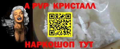 первитин Бугуруслан