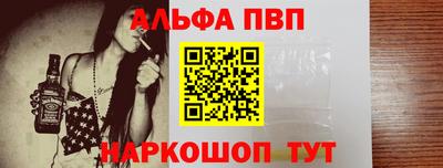 первитин Бугуруслан