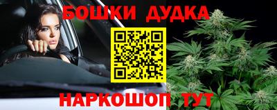 МДМА Будённовск