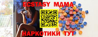 ПСИЛОЦИБИНОВЫЕ ГРИБЫ Бузулук