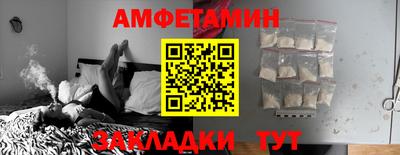 первитин Бугуруслан