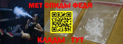 первитин Бугуруслан