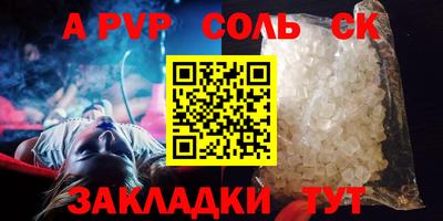 первитин Бугуруслан
