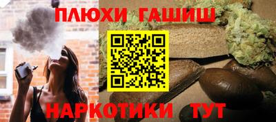 ПСИЛОЦИБИНОВЫЕ ГРИБЫ Бузулук