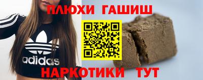 ПСИЛОЦИБИНОВЫЕ ГРИБЫ Бузулук