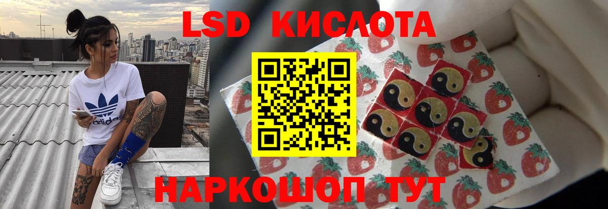 Семёнов  ЛСД экстази ecstasy  LSD-25 экстази кислота  MEGA ONION  Вход с VPN 