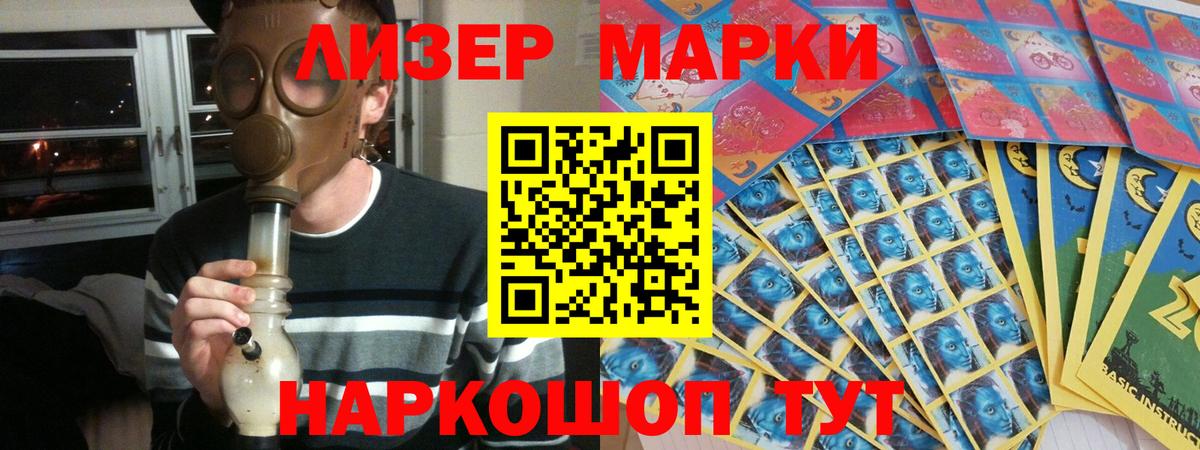 LSD-25 экстази кислота Семёнов