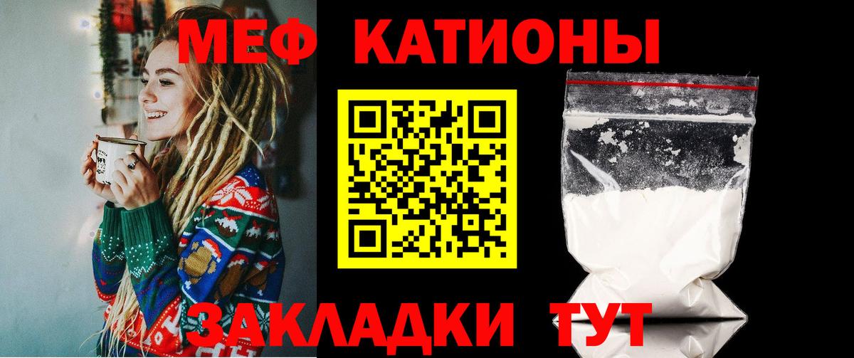 МЕФ Семёнов