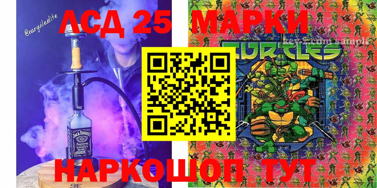 Семёнов  Наркотические марки  Вход с VPN  Марки 25I-NBOMe 1500мкг 