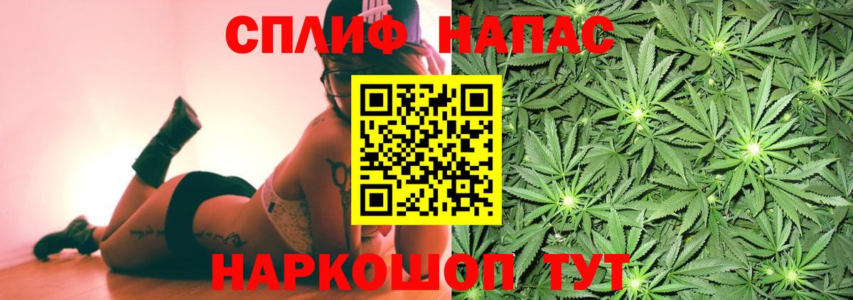 Бошки Шишки MAZAR  Конопля Amnesia  Вход с VPN  Шишки марихуана Bruce Banner  Бошки марихуана Amnesia  Семёнов 