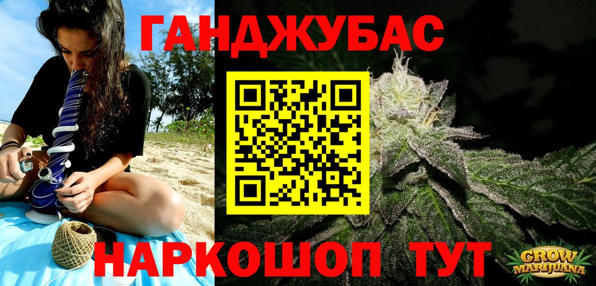 Каннабис VHQ Семёнов